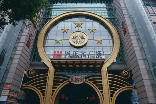 Xi’an Beilin·Moslem Street (Huimin Jie)· Locals Apartment 00174500 in Xian