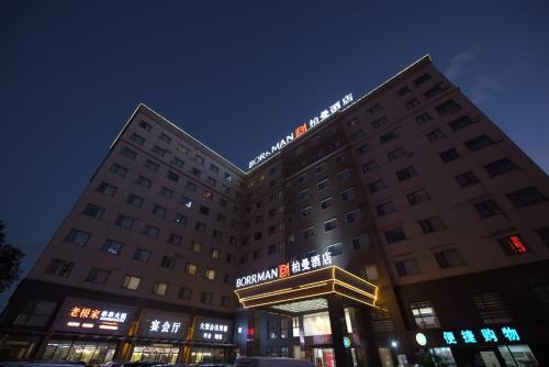 . Borrman Hotel (Shanghai Pudong International Airport)