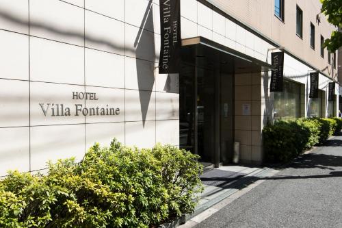 Villa Fontaine Tokyo Ueno Okachimachi, Tokio (fotografie 2)