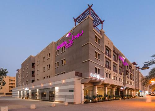 Photo - Boudl Al Qasr