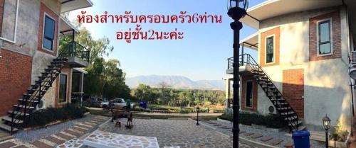 Khao Kho Overview Resort