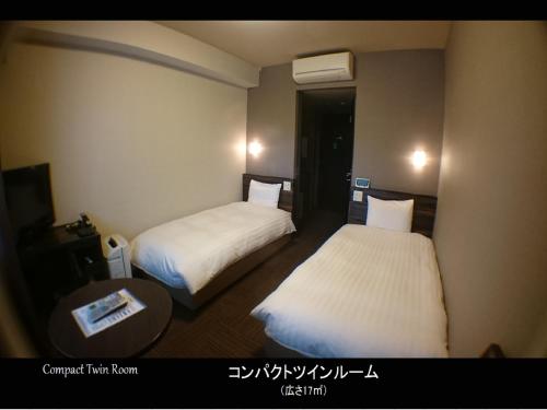 Compact Twin Room - Non-Smoking