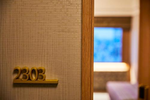 166410926 Tobu Hotel Levant Tokyo