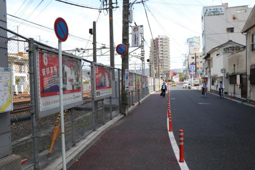 RED HELMET House & Sports Bar Hiroshima