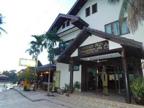 B&B Ban Khon-Nua - Sengahloune Villa - Bed and Breakfast Ban Khon-Nua