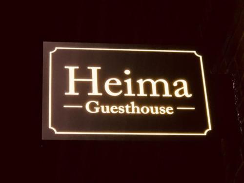 Heima Guesthouse Hongdae, Seoul (photo 6)