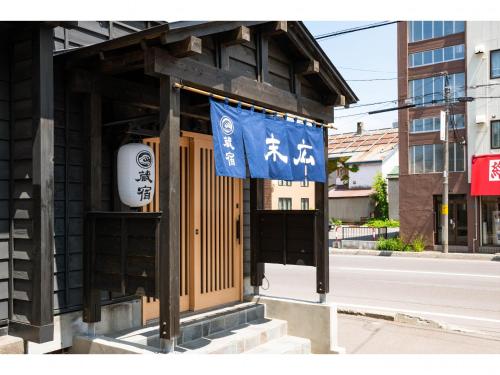 Kurayado Suehiro Otaru