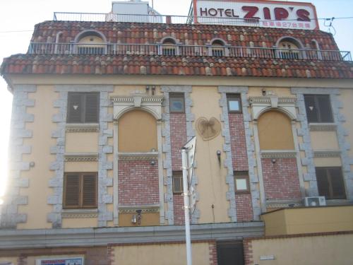 Hotel Zips (Adult Only)