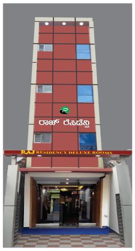 Raj Residency