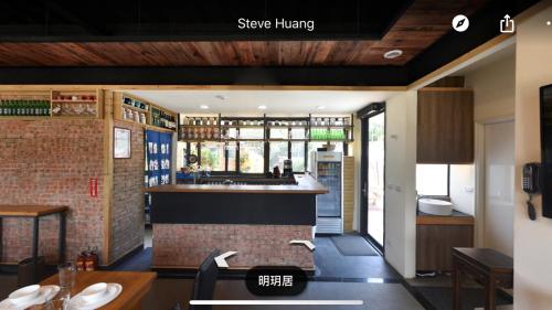 Bar/lounge, Ming Yueju in Guoxing Township