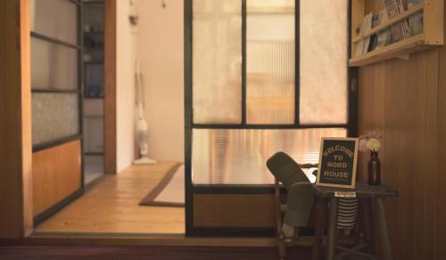 NORD house 自然豊かな家 - Manji Village - 66m2 in อิวามิซาวะ
