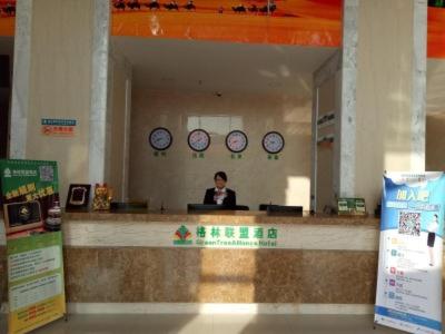 GreenTree Alliance Yinchuan South Bus Station Hotel in Xingqing