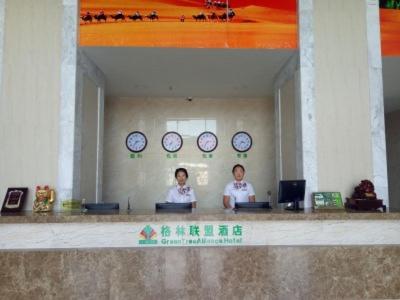 GreenTree Alliance Yinchuan South Bus Station Hotel in Xingqing