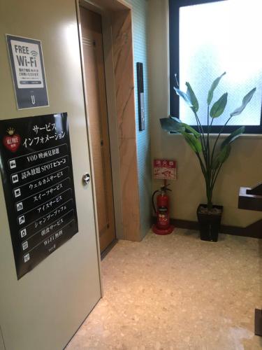 Hotel U near Tokyo University