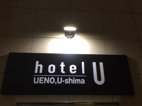 Hotel U, Tokio (fotografie 8)