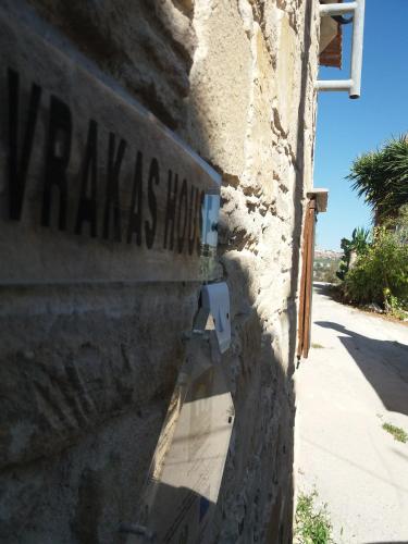 Vrakas House - image 5
