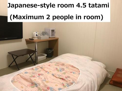 Japanese-Style Twin Room with Shared Bathroom