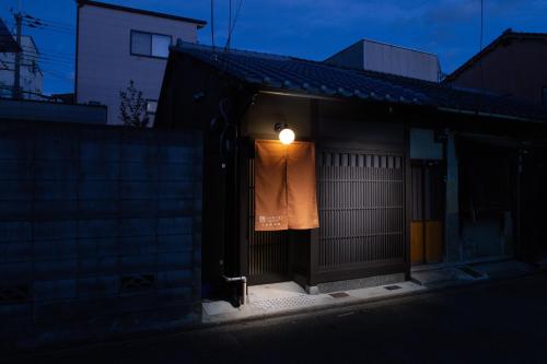 Tsumugi Kujo Aketacho Kyoto