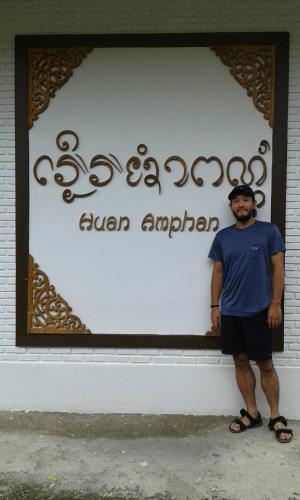 Huan Amphan