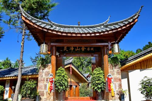 Hotels Near Wenfeng Temple Lijiang Best Hotel Rates Near - 
