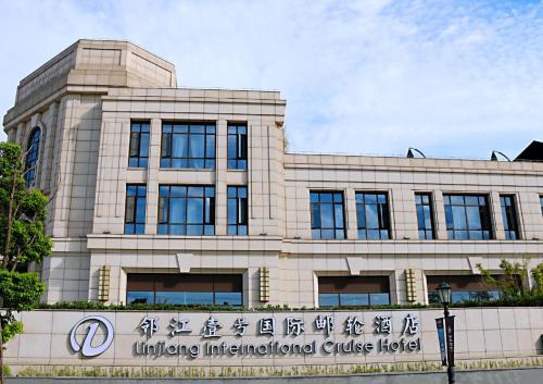 Linjiang International Cruise Hotel Baoyang Road – Shanghai, DC