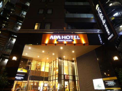 APA Hotel Kanda Ekihigashi, Tokio