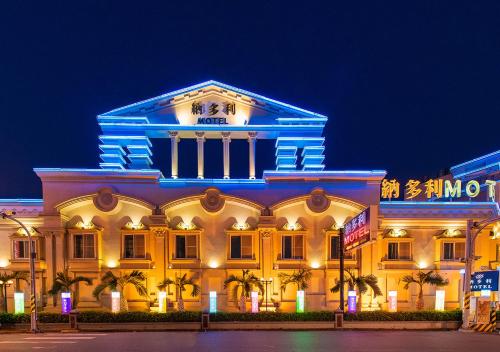 Exterior view, Natoli Motel near Chimei Museum