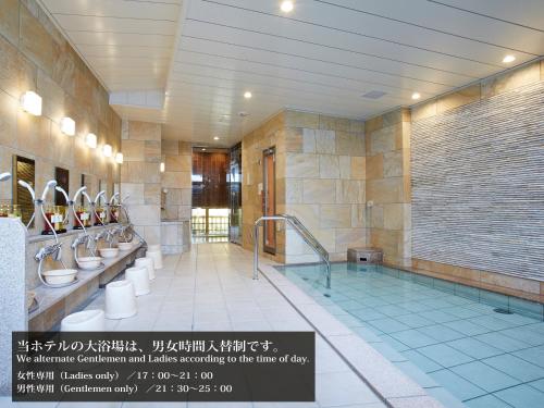 S Training Center Hotel Osaka