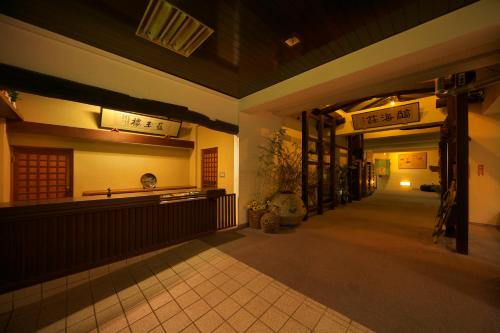 Kuroshio No Yado Rinkaiso – Katsuura, SC
