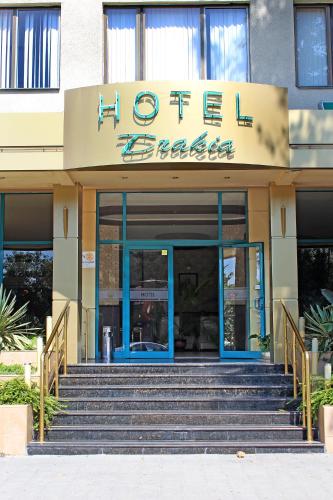 Hotel Trakia - Pazardzhik