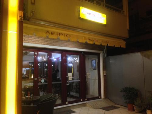 숙소 외관, Lirio Guest House in 마크라코미