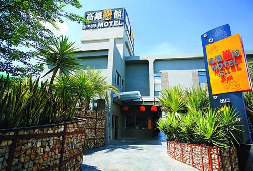 Hip Spa Motel Hip Spa Motel