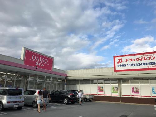 Hostel Mosura no Tamago – Motobu, CA