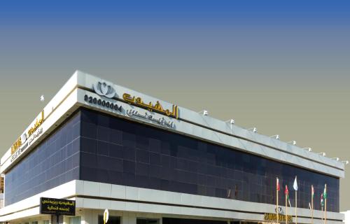 Al Muhaidb Residence Al Takhassusi Riyadh