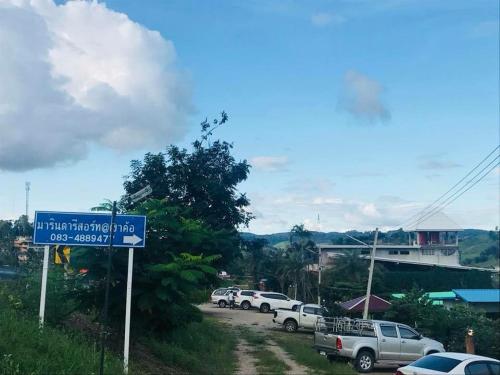 %name มารินดา รีสอร์ท เขาค้อ เขาค้อ