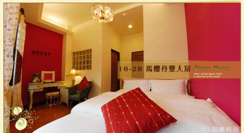. Hsitou Man Tuo Xiang Homestay