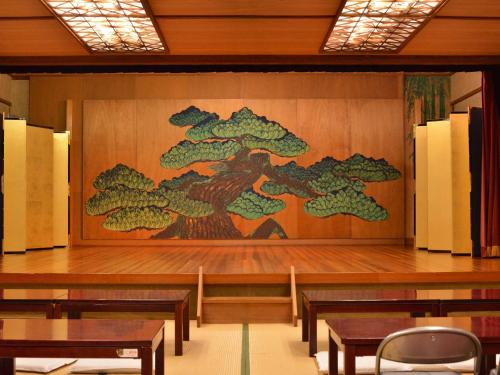 Kimatsu Ryokan - 연회장