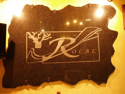 Hotel Rural El Rocal