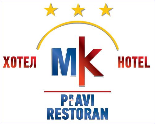 Hotel MK, Plavi restoran, Loznica - Accommodation
