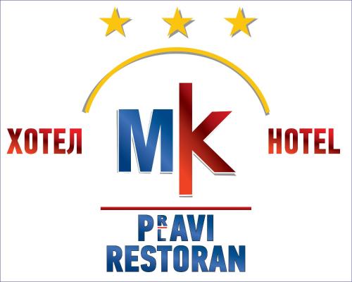 Hotel MK, Plavi restoran, Loznica