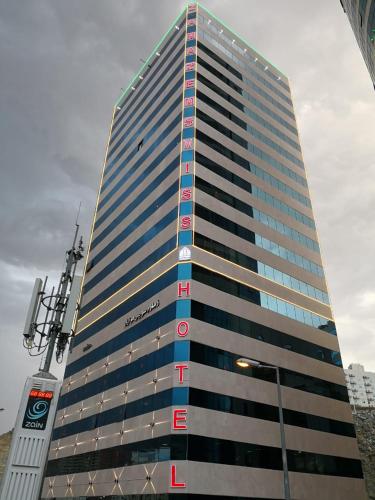 

Zamazem Hotel