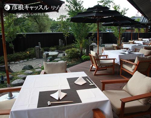 Hikone Castle Resort & Spa