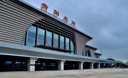 Guiyang North Station Sunny Business Hotel Guiyang 𝐇𝐃 - 