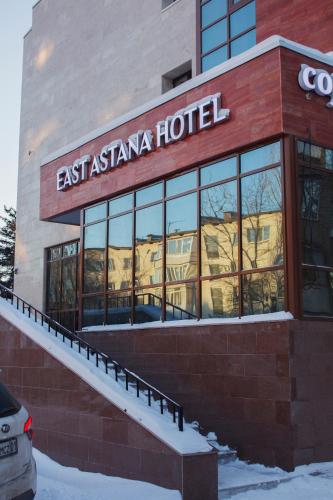 ทัศนียภาพภายนอกโรงแรม, East Astana Hotel in เขตซาเรียร์กา