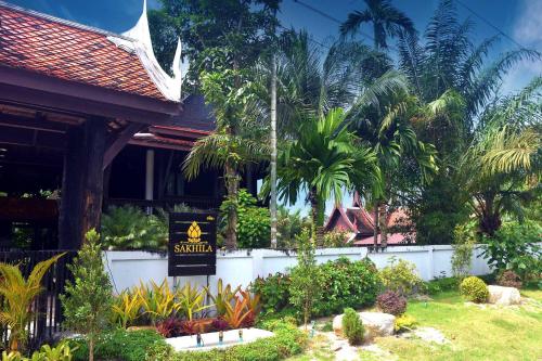 Sakhila Thai Home Stay Sakhila Thai Home Stay