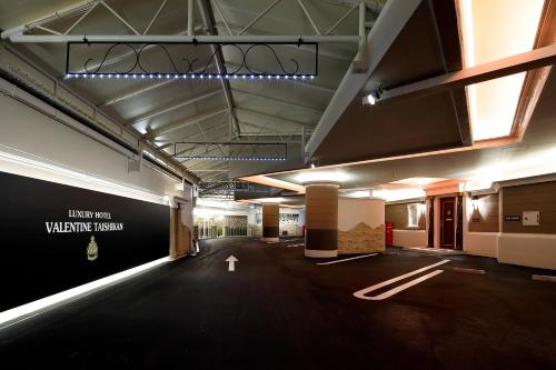 ホテルバレンタイン 東郷 【大人専用】