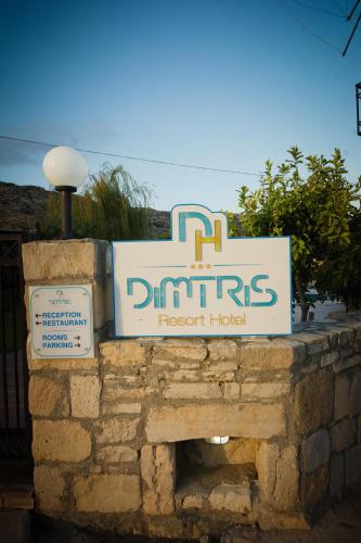 Dimitris Villa Hotel - image 12