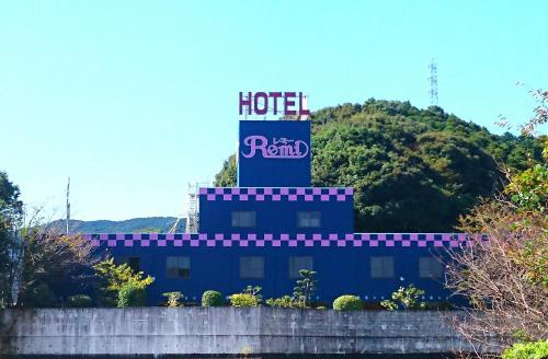 Hotel Remy (Adult Hotel)_2_image
