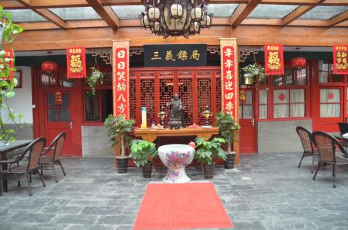 Qianmen Courtyard Hotel photo 3