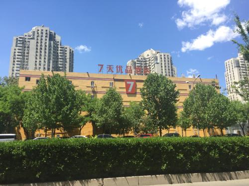 . 7Days Premium Beijing Wangjing